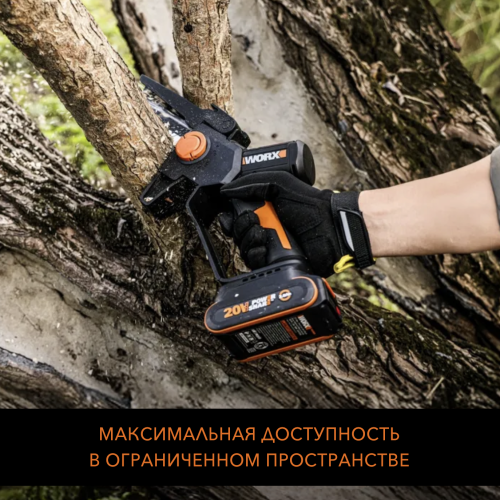 Мини-пила одноручная цепная WORX WG327E.9 аккумуляторная 20V 15 см, бесщеточная, без АКБ и ЗУ 