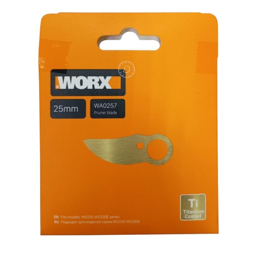 Сменное лезвие для секатора WORX WA0257 