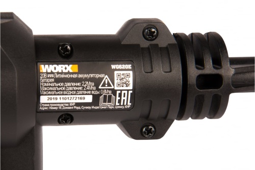 Мойка высокого давления WORX HydroShot WG620E аккумуляторная 20V 24бар, с АКБ на 2Ач и ЗУ 