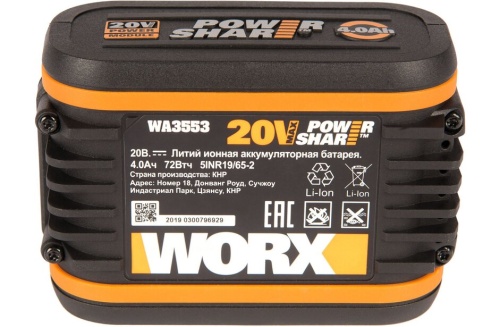 Аккумулятор WORX WA3553.3 20V на 4 Ач 