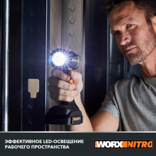 Светодиодный рабочий фонарь Worx Nitro WX025L.9 аккумуляторный 20V 160/500 лм, без АКБ и ЗУ 