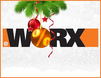 Скидки до конца декабря 2025 !